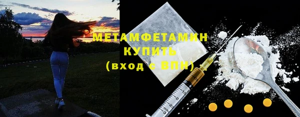 COCAINE Володарск