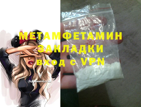 COCAINE Володарск