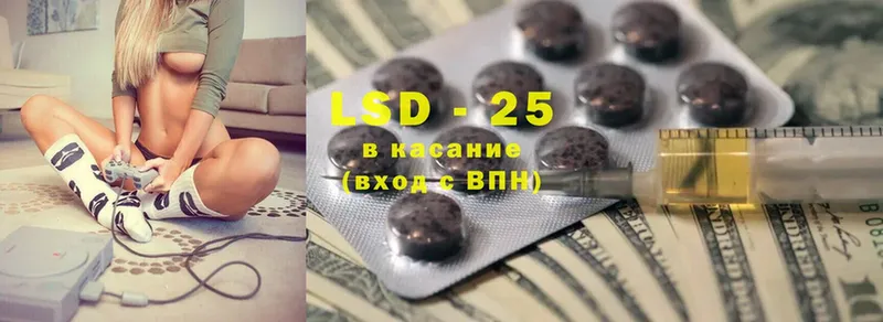 ЛСД экстази ecstasy  ОМГ ОМГ онион  Новозыбков  shop состав  наркота 